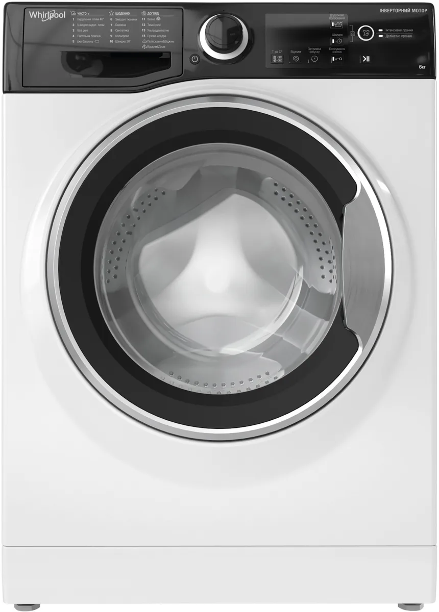 Пральна машина автоматична Whirlpool інверторна 6 кг 1200 об/хв Білий