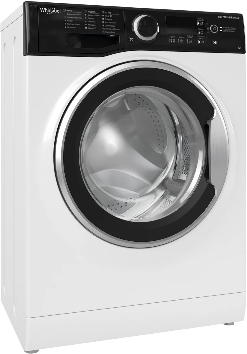 Пральна машина автоматична Whirlpool інверторна 6 кг 1200 об/хв Білий