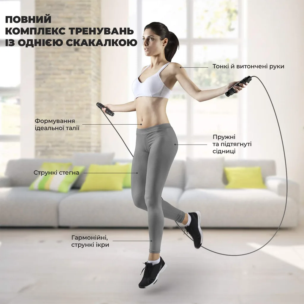 Швидкісна скакалка Active Point ПВХ 3 м Чорна з обтяжувачами 120 г