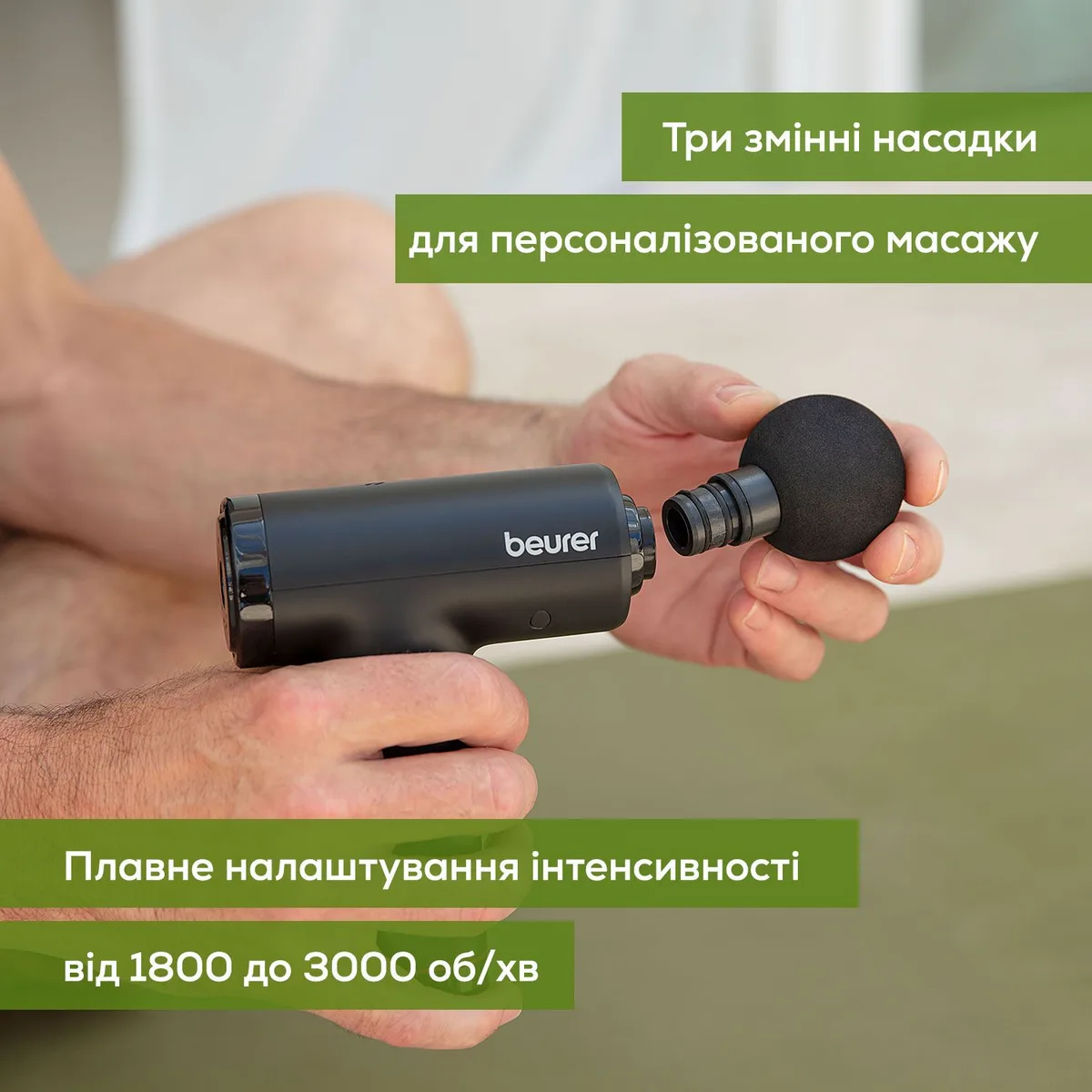 Масажний пристрій Beurer для тіла, літій-іонний акумулятор, вага - 0,49 кг, 3 насадки, чорний.