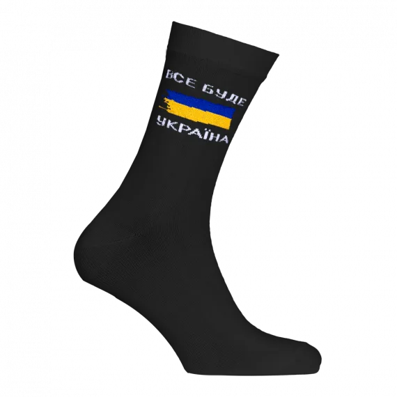 Шкарпетки Camotec чорні 42-45