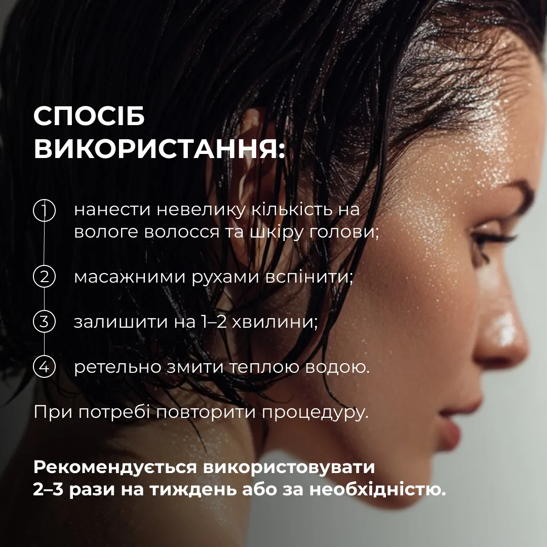 Набір для відновлення волосся та шкіри голови з саліциловою кислотою Hillary Salicylic Hair & Scalp Restoratio