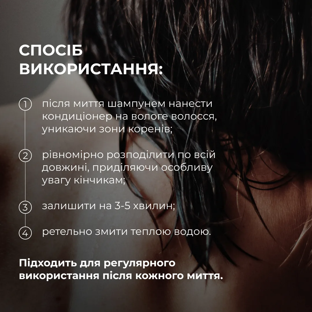 Набір для відновлення волосся та шкіри голови з саліциловою кислотою Hillary Salicylic Hair & Scalp Restoratio