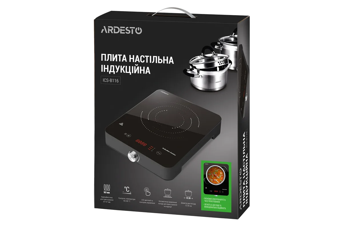 Плитка настільна ARDESTO індукційна 1 конфорка 1800Вт сенсорне управління для приготування їжі електрична плитка