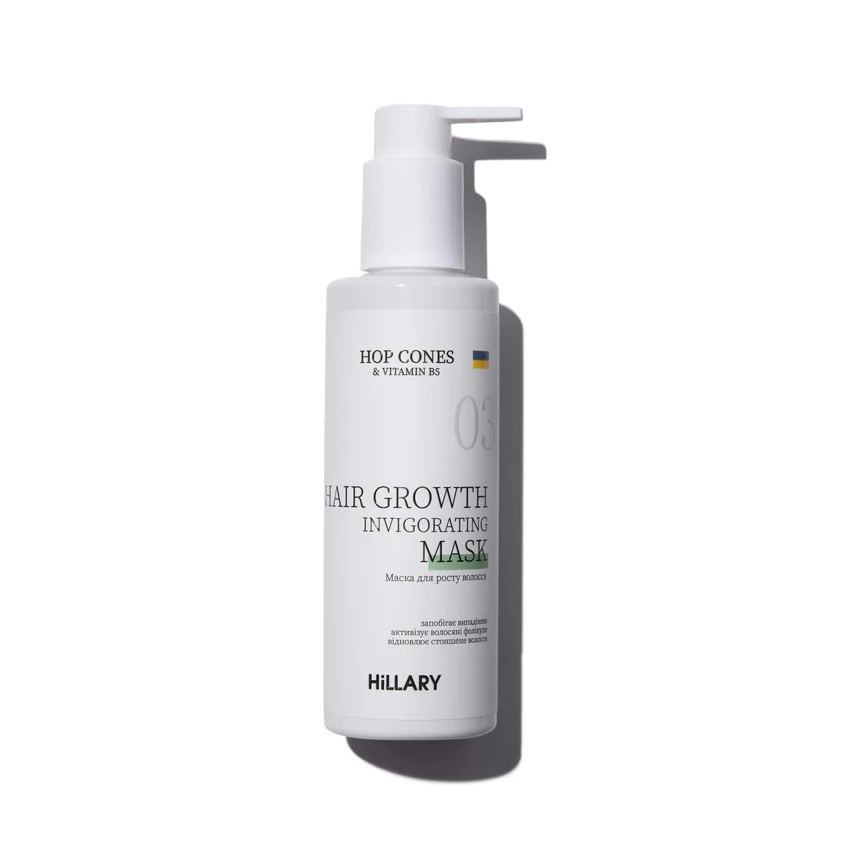 Маска для росту волосся Hillary Hop Cones & B5 Hair Growth Invigorating, 200 мл