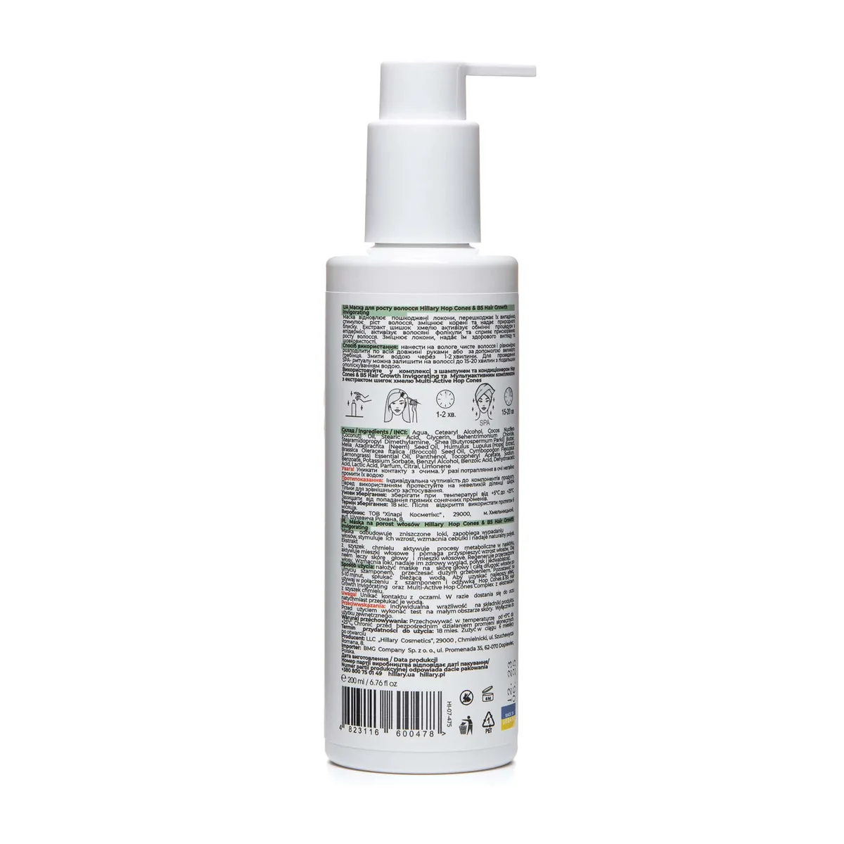 Маска для росту волосся Hillary Hop Cones & B5 Hair Growth Invigorating, 200 мл