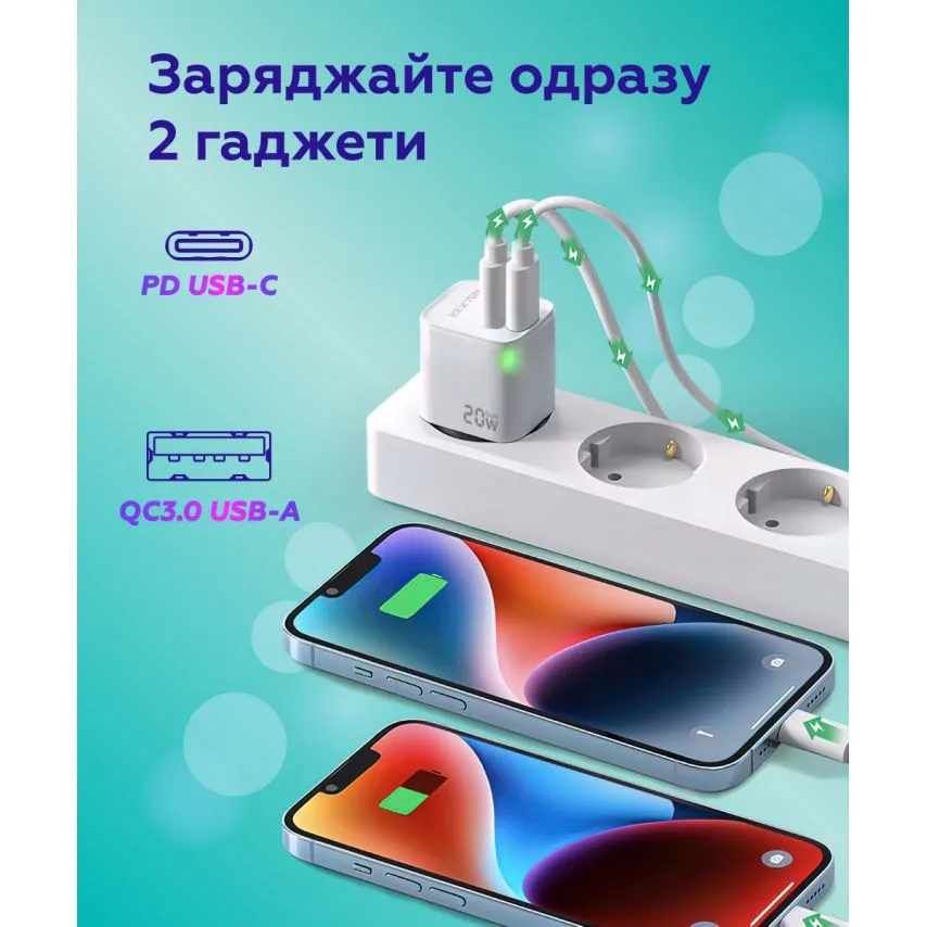 Мережевий зарядний пристрій WALKER 20W GaN 34х30х51 мм Білий