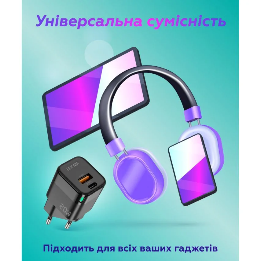 Мережевий зарядний пристрій WALKER 20W GaN 34х30х51 мм Білий