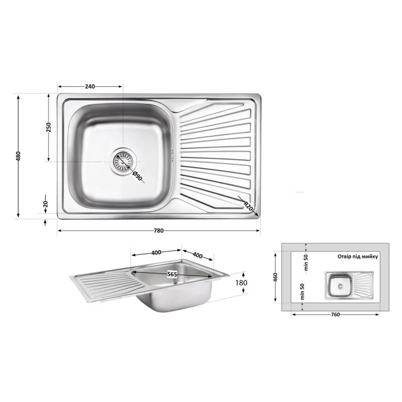 Кухонная мойка Brinex 7848 0,8 мм Satin 800х500 мм нержавеющая сталь