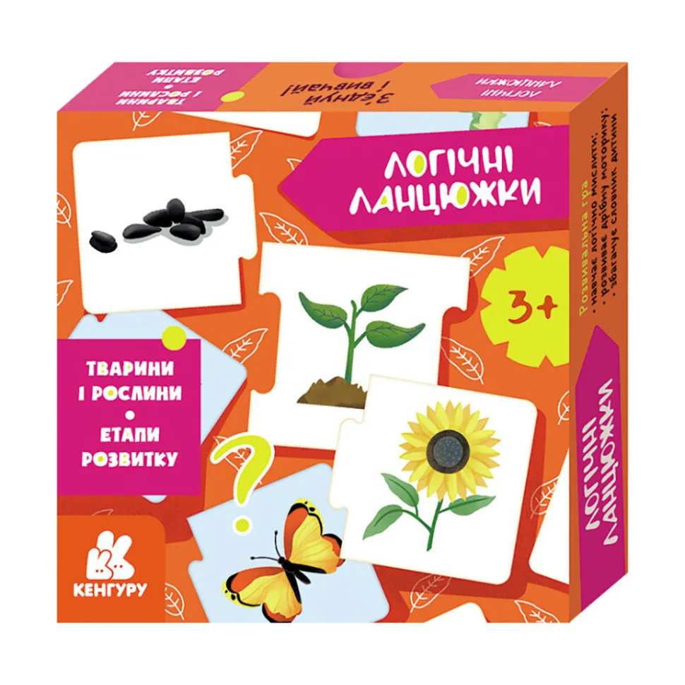 Логические цепочки Ranok Creative картон 15 деталей многоцветные