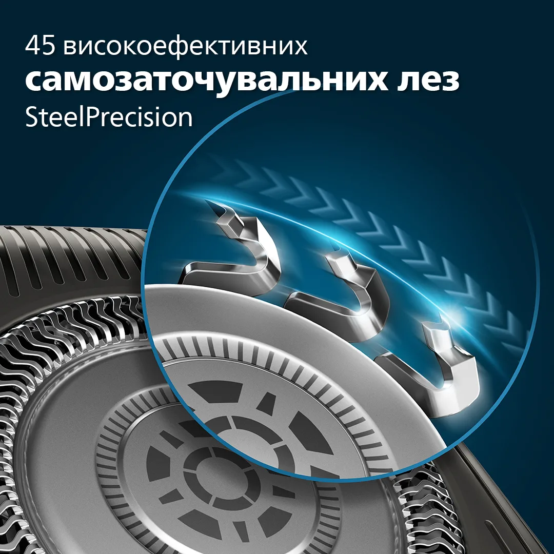 Електробритва Philips роторна для чоловіків сухе вологе гоління темно-синя