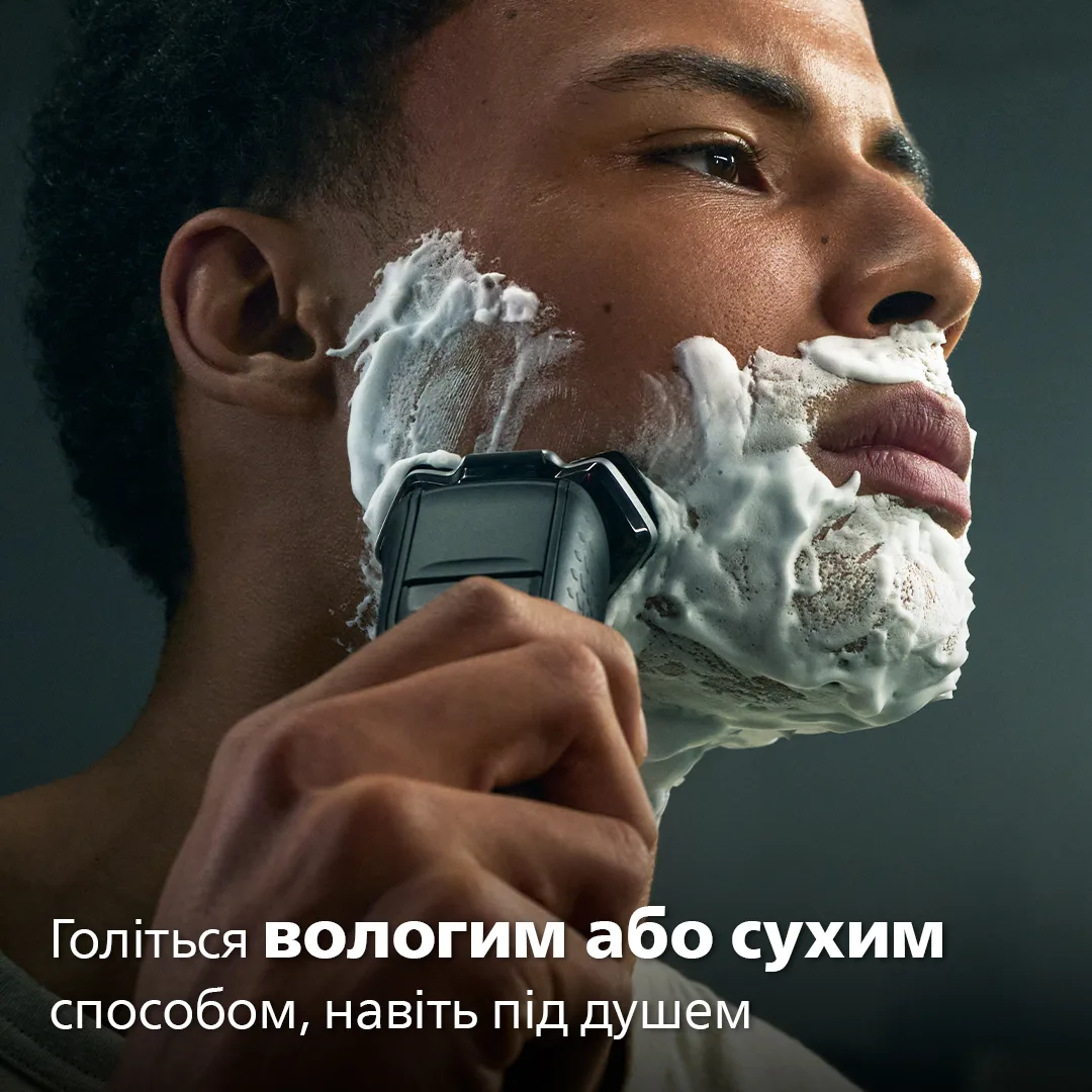 Електробритва Philips роторна для чоловіків сухе вологе гоління темно-синя