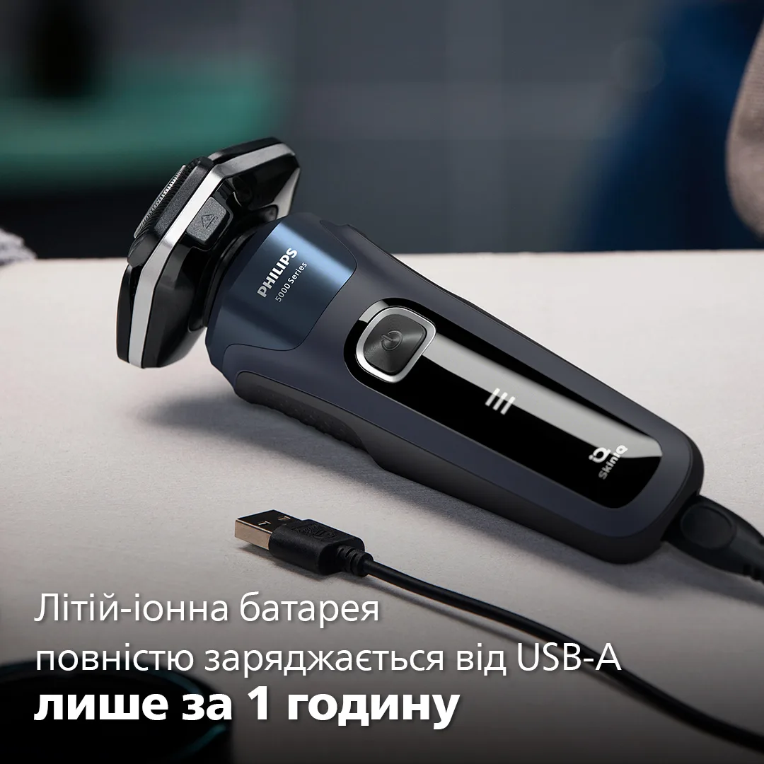 Електробритва Philips роторна для чоловіків сухе вологе гоління темно-синя