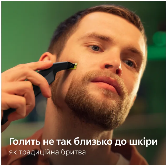 Тример Philips нержавіюча сталь 0,4-10 мм чорний