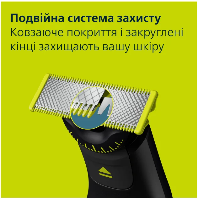 Тример Philips нержавіюча сталь 0,4-10 мм чорний