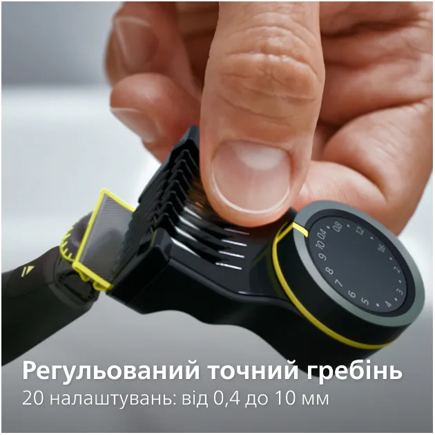 Тример Philips нержавіюча сталь 0,4-10 мм чорний