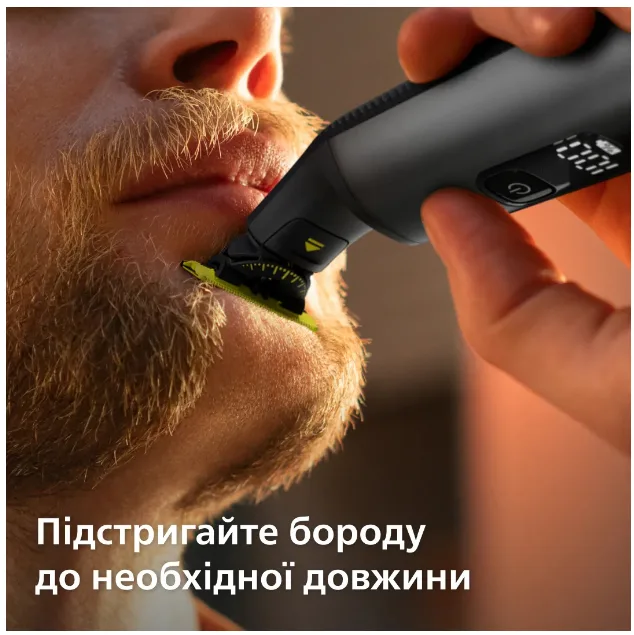Тример Philips нержавіюча сталь 0,4-10 мм чорний