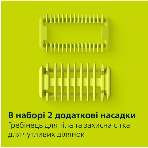 Тример Philips нержавіюча сталь 0,4-10 мм чорний