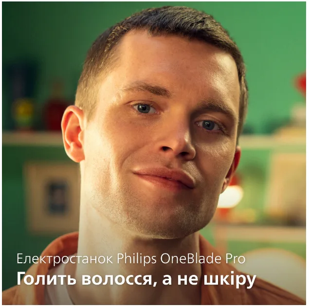 Тример Philips нержавіюча сталь 0,4-10 мм чорний
