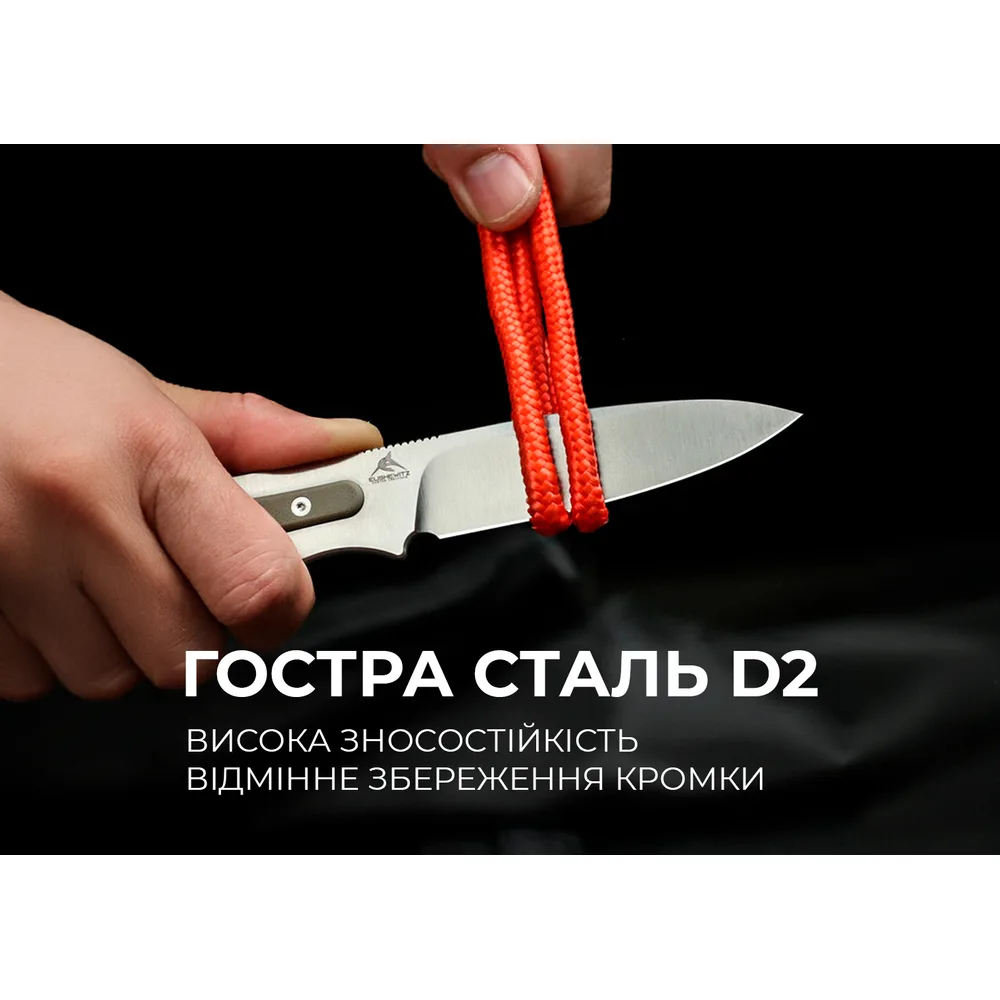 Ніж фіксований Civivi D2 95 мм G10 коричневий