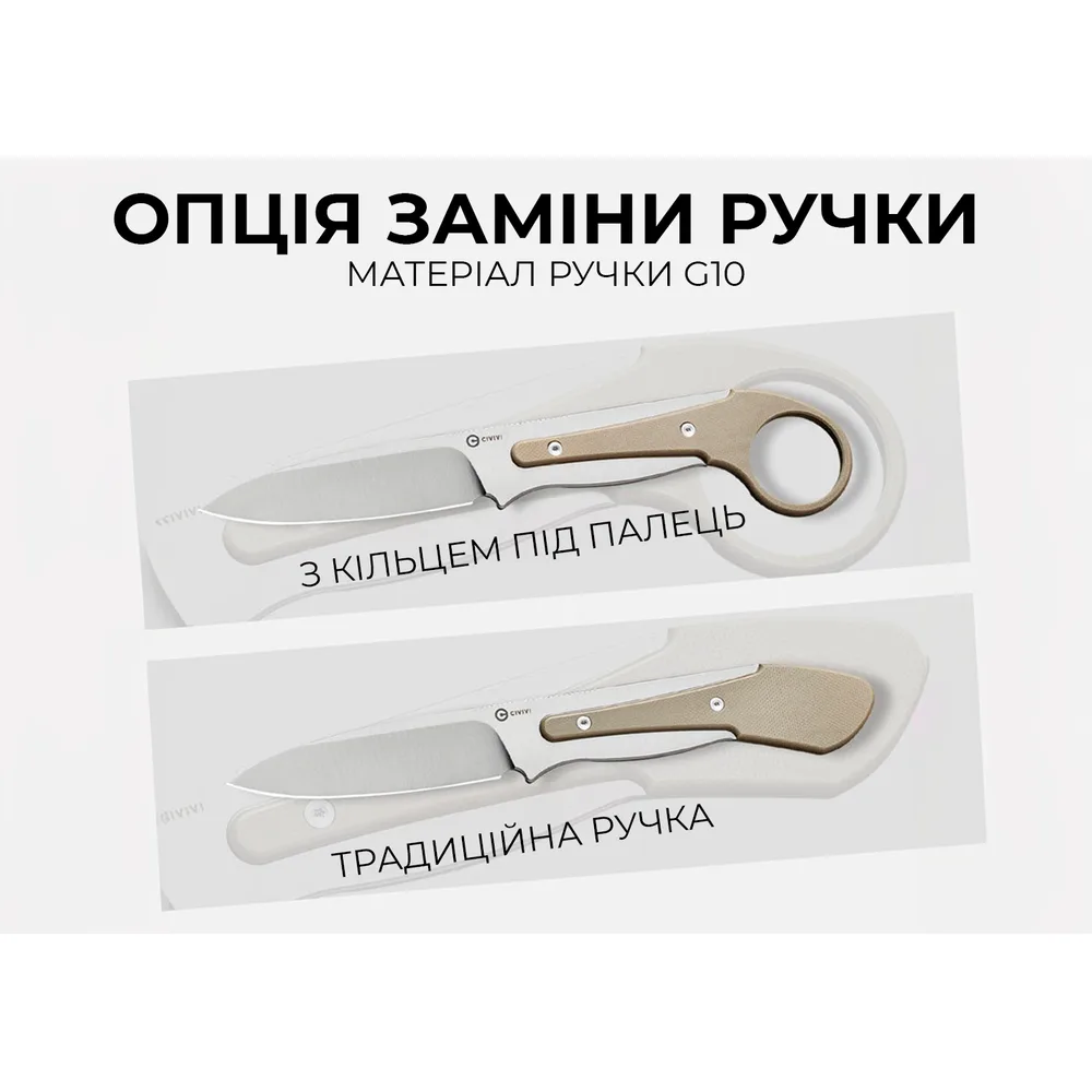 Ніж фіксований Civivi D2 95 мм G10 коричневий