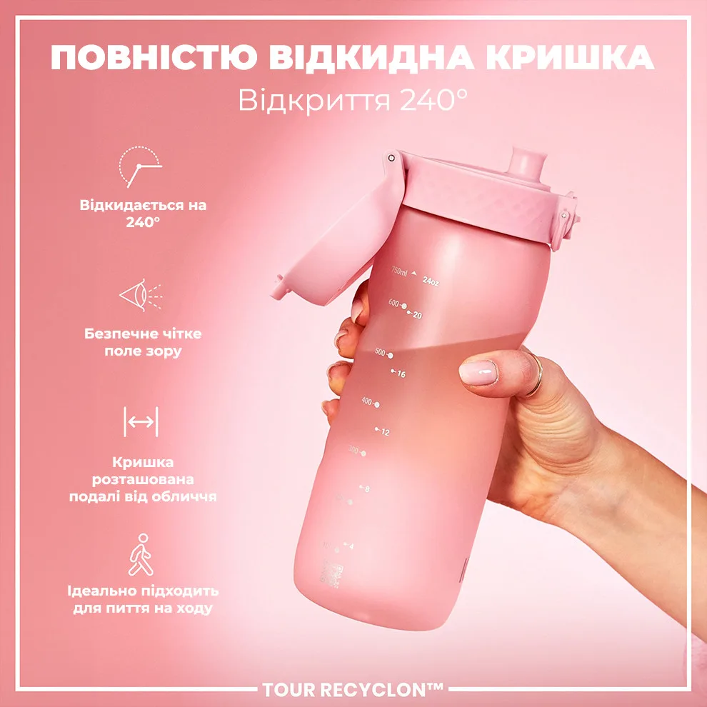Пляшка для води ION8 харчовий пластик 750 мл рожевий