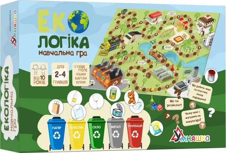 Дитяча настільна гра Умняшка картон 25х33 см кольорова