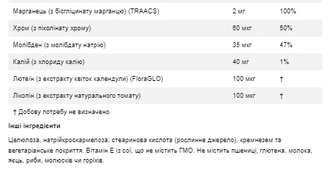 Мультивітамінний комплекс Now Foods Daily Vits 100 таблеток 100% натуральні інгредієнти