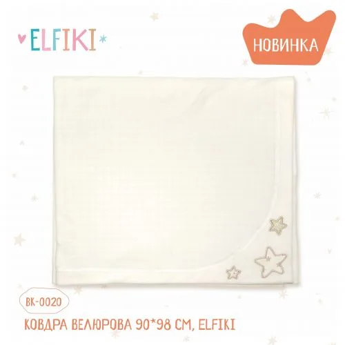 Одеяло велюровое 90*98 см ELFIKI детское одеяло с вышивкой для новорожденных уютная мягкая велюровая ткань