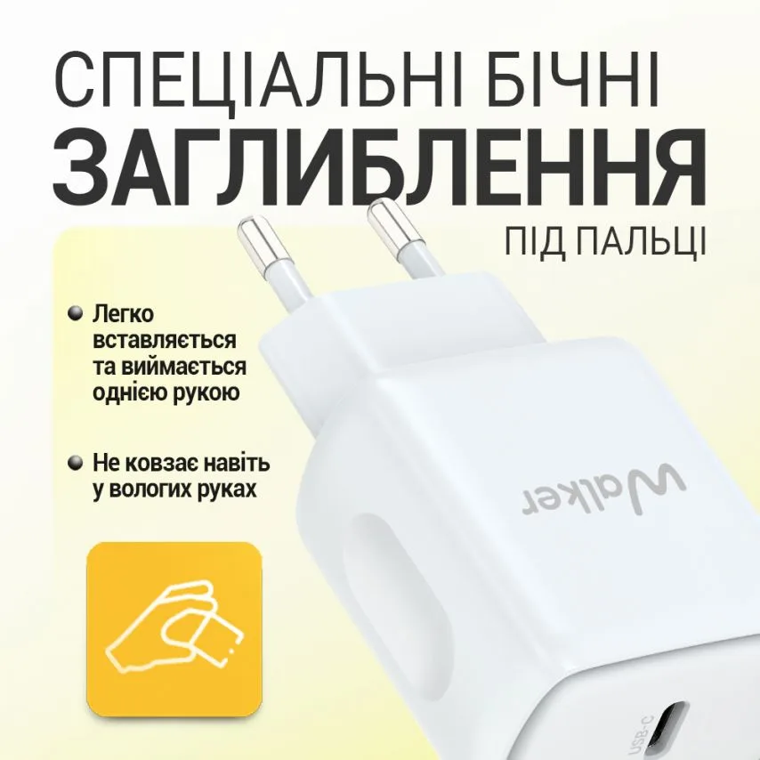 Мережевий зарядний пристрій WALKER 25W Type-C 1м Білий