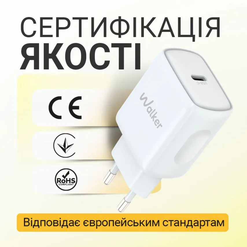 Мережевий зарядний пристрій WALKER 25W Type-C 1м Білий