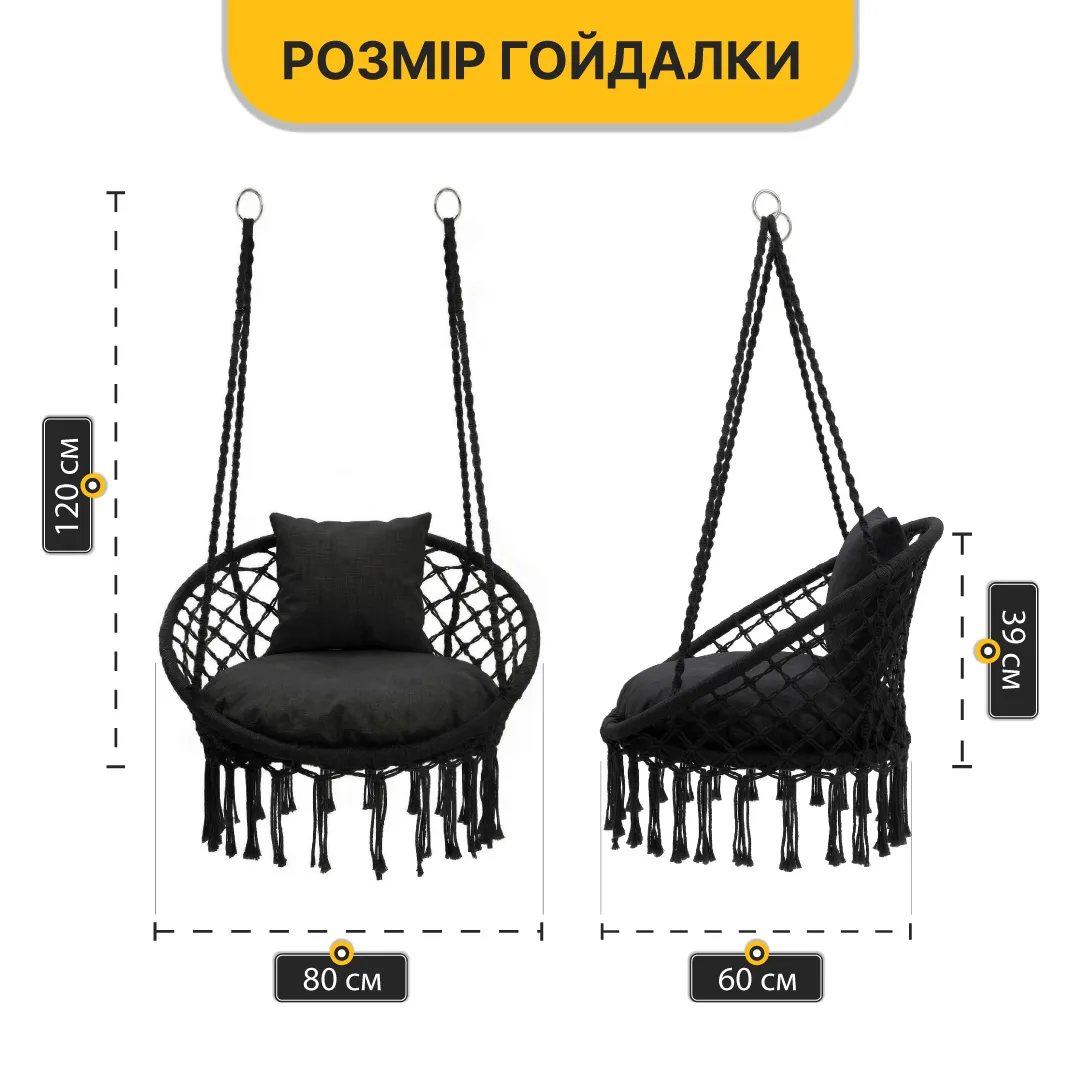 Підвісне крісло LEOBRO плетене XL 80 см чорне