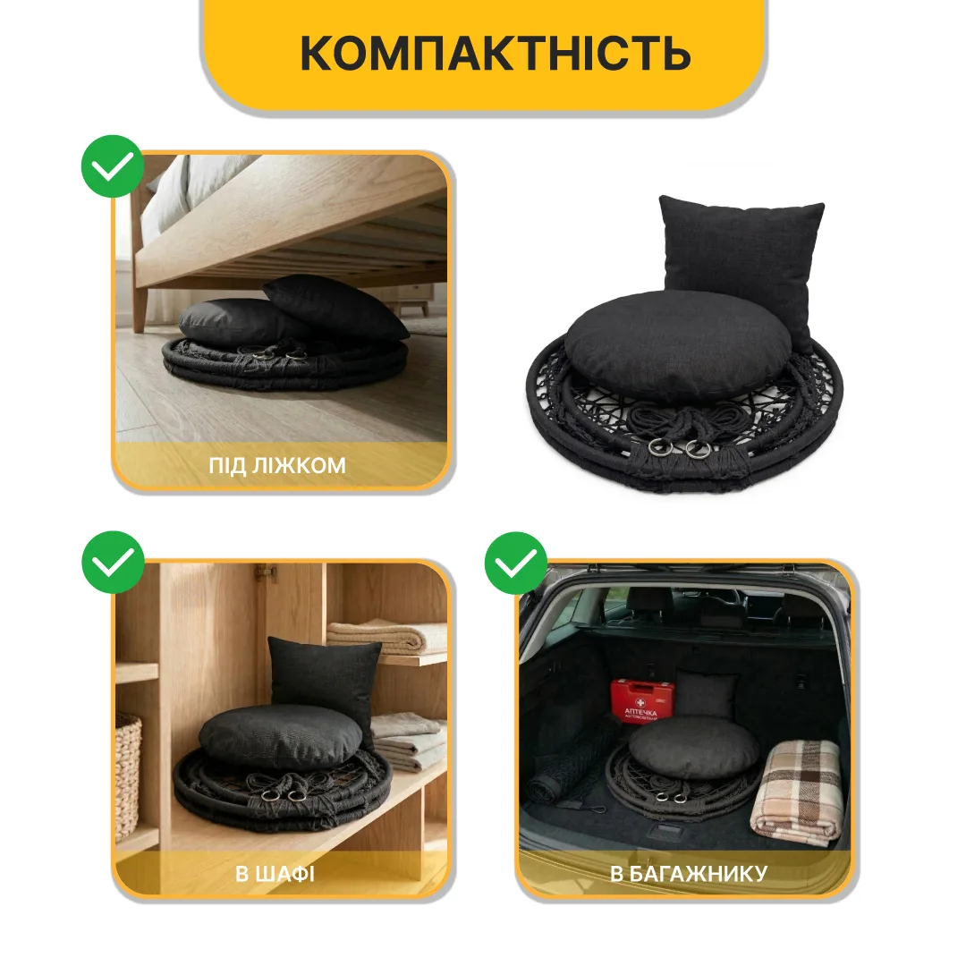 Підвісне крісло LEOBRO плетене XL 80 см чорне