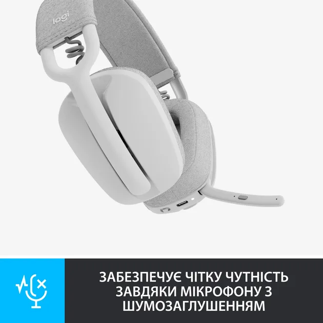 Гарнитура Logitech Беспроводная Полноразмерная Тканевая Белая