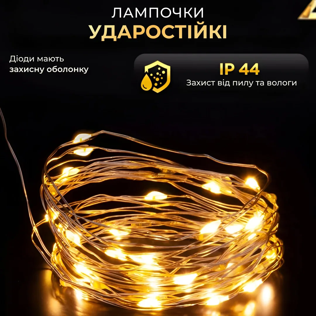 Гірлянда світлодіодна 50 м жовта на пульті 500 led крапля зелений дріт
