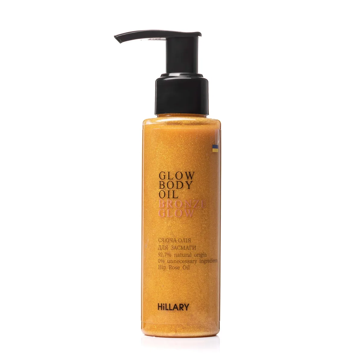Сяюча олія для засмаги Hillary Сhic Bronze Glow Body Oil, 100 мл