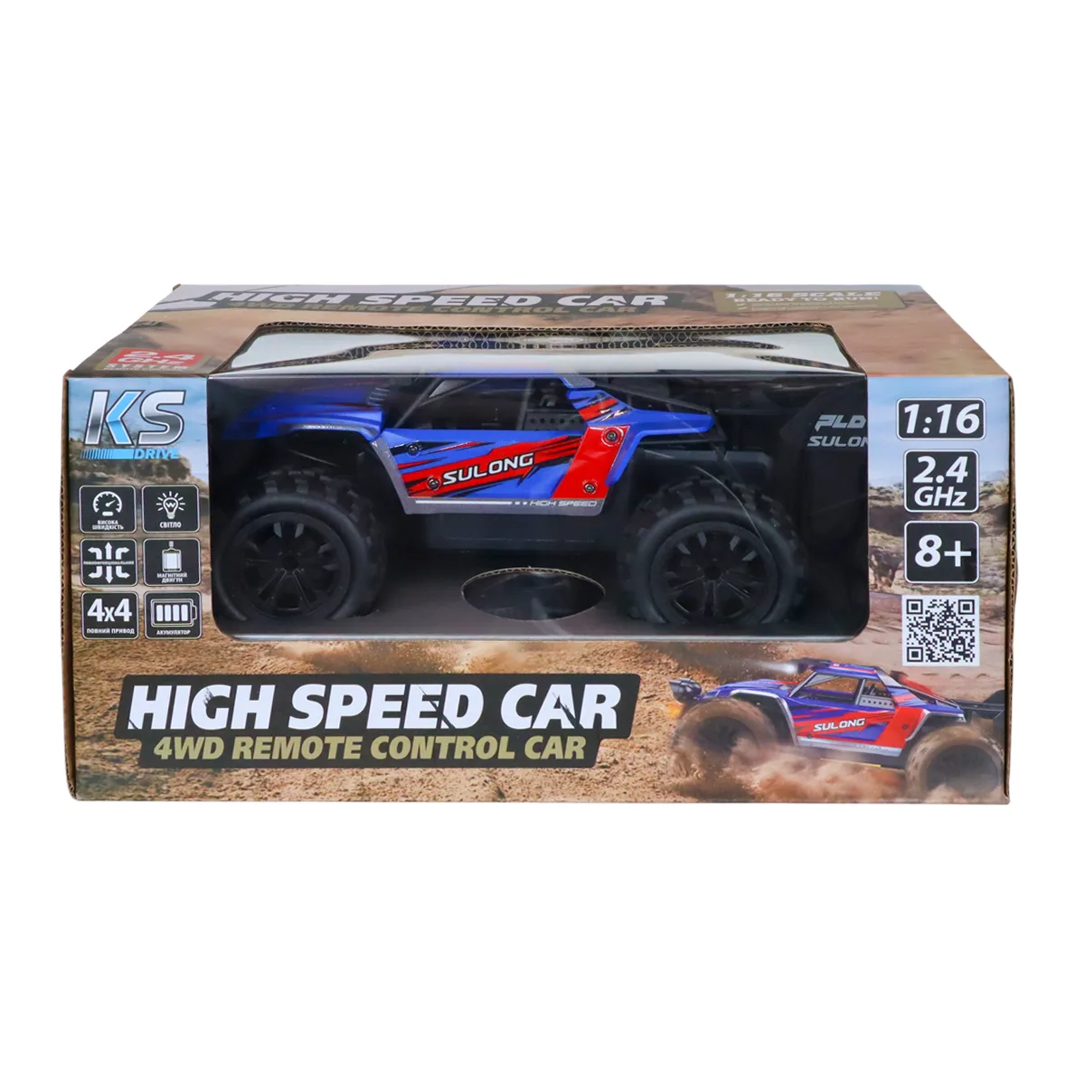 Автомобіль р/к KS Drive АБС-пластик 1:16 синій