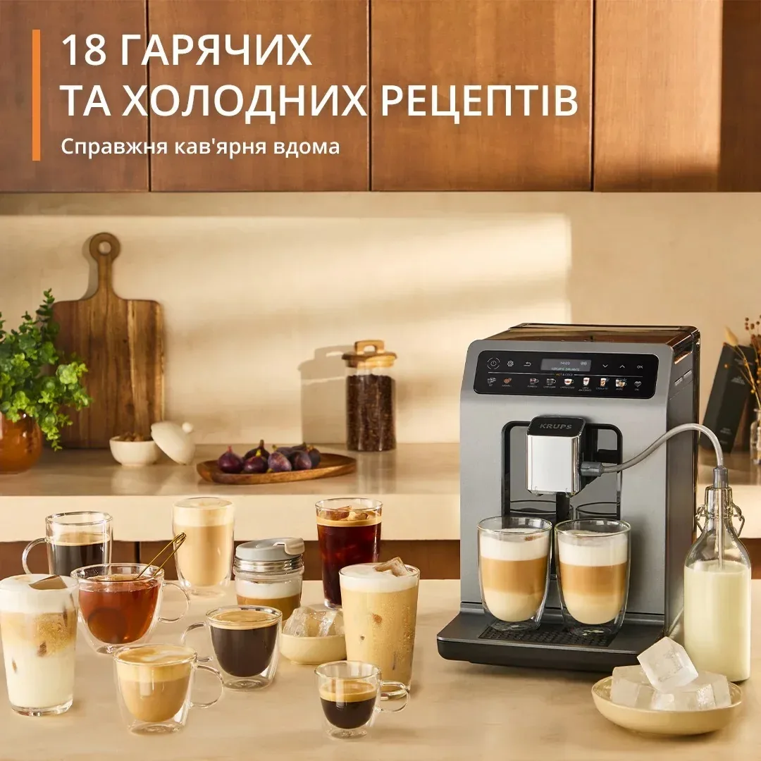 Кавомашина Krups Evidence Hot  Cold 2.3л, для зернової кави, автоматичний капучинатор, OLED дисплей, 18 авторських рецептів - сіра