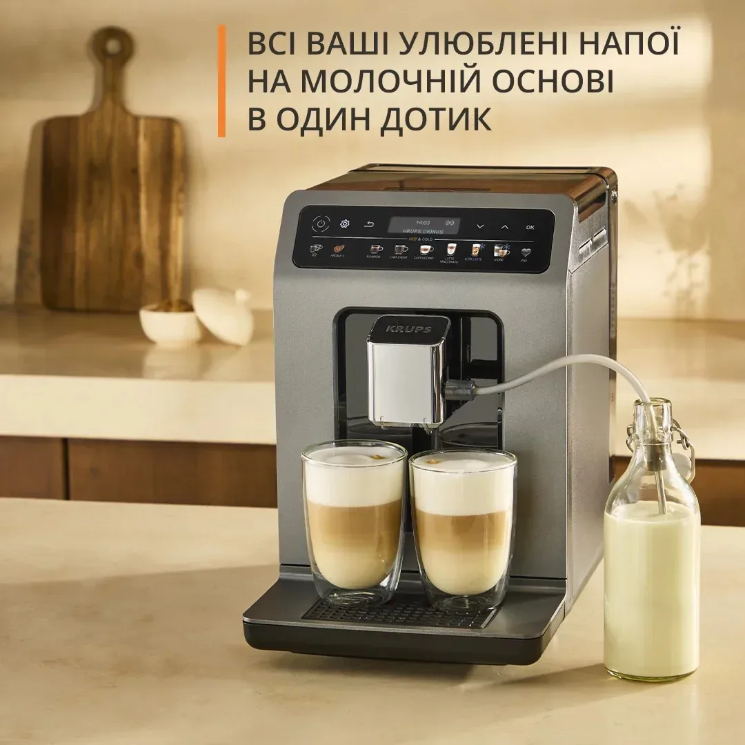 Кавомашина Krups Evidence Hot  Cold 2.3л, для зернової кави, автоматичний капучинатор, OLED дисплей, 18 авторських рецептів - сіра
