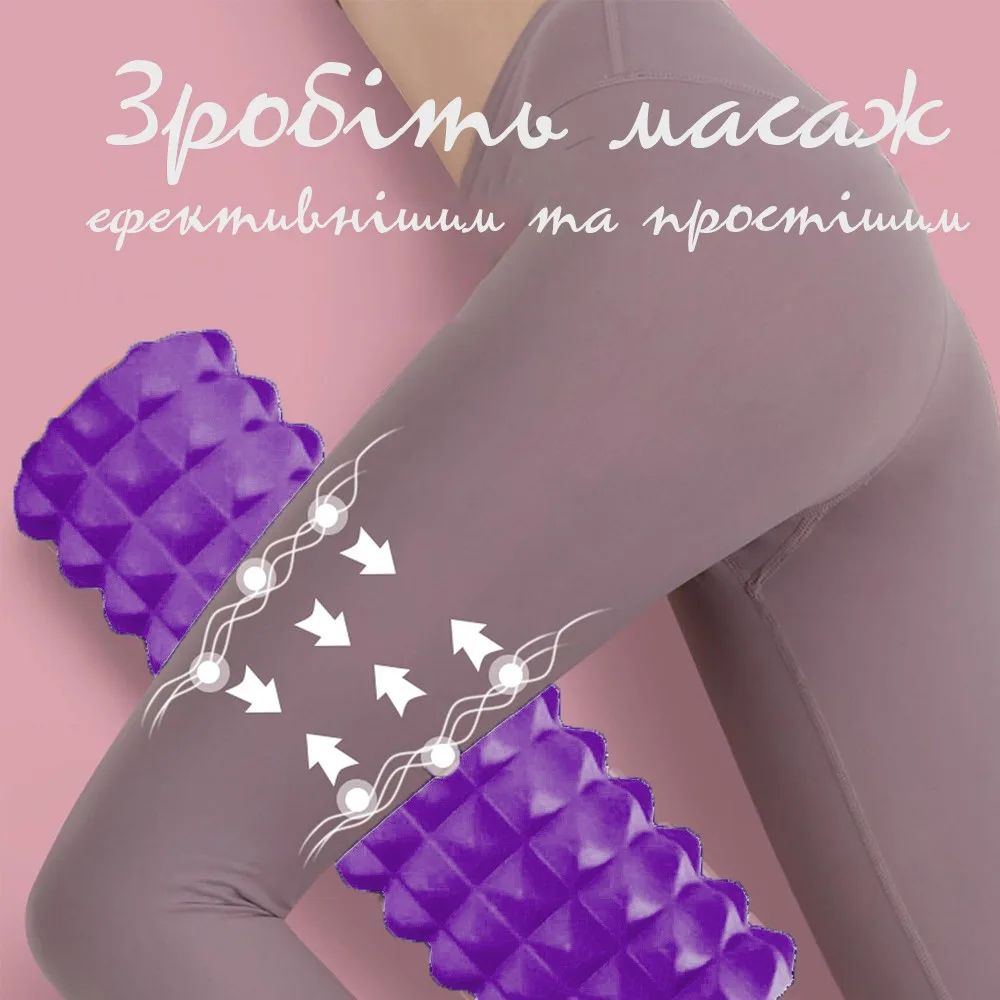 Масажний ролик Active Point EVA 45 см Фіолетовий