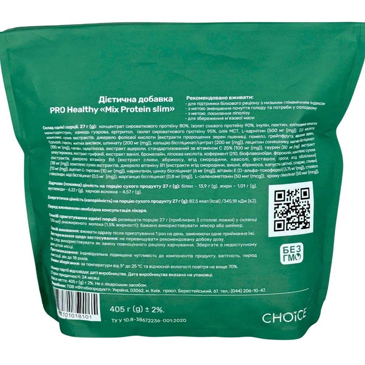 Choice Курс Форма та енергія - LYM DRAIN & DETOX, Active Slim, Mix Protein Slim Чойс