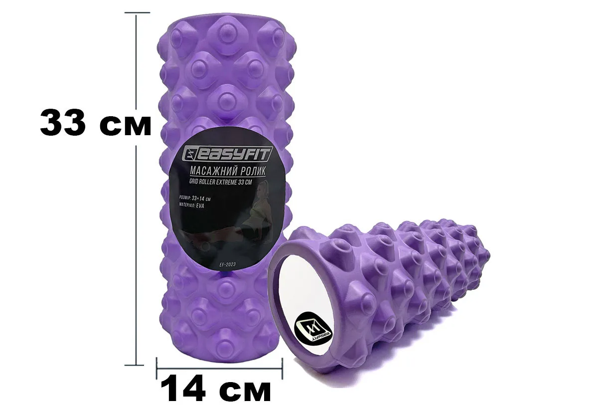 Масажний ролик EasyFit EVA 33 см Фіолетовий 3D поверхня