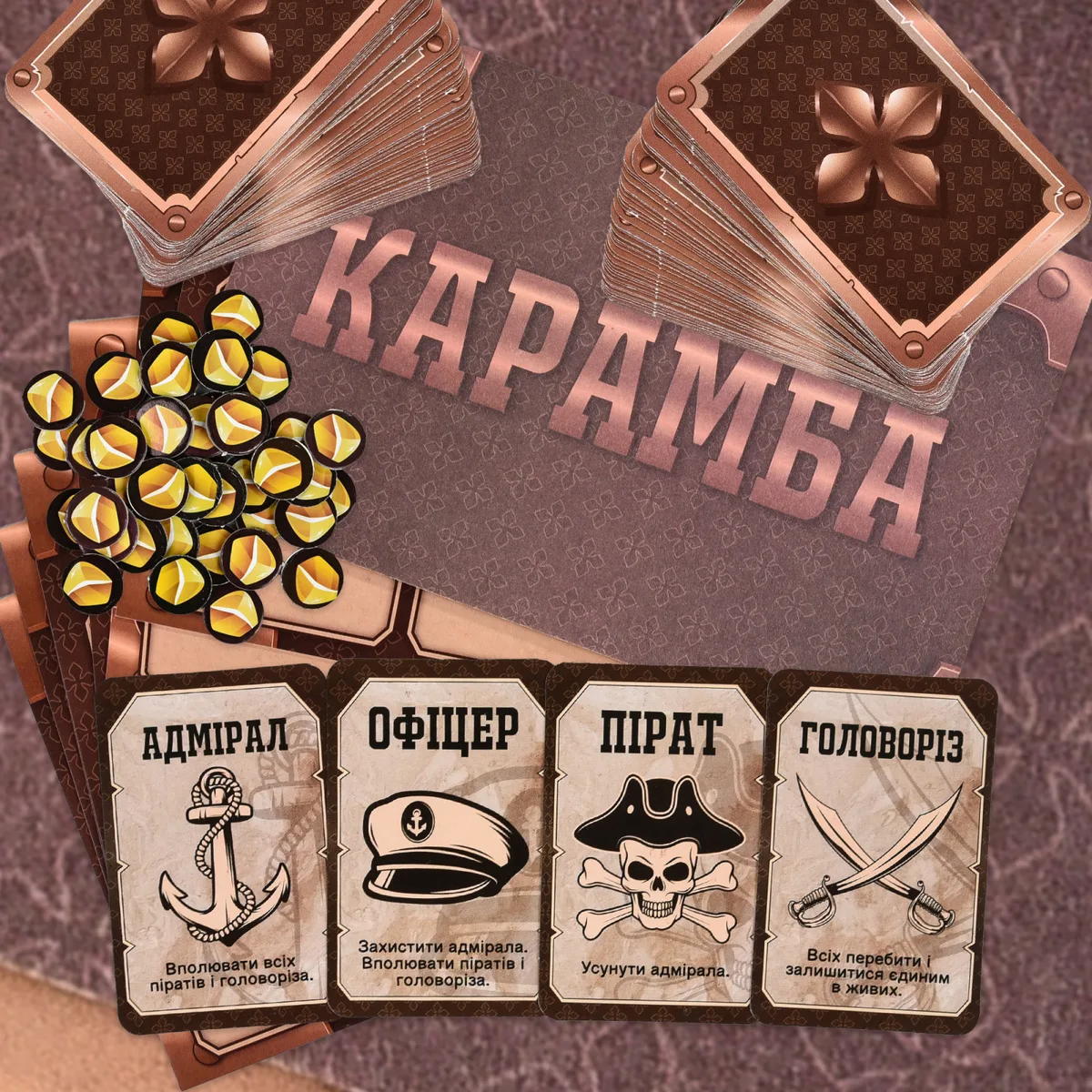 Настільна гра Карамба піратська 3-8 гравців 30 хв 25,7х25х5 см 375 г