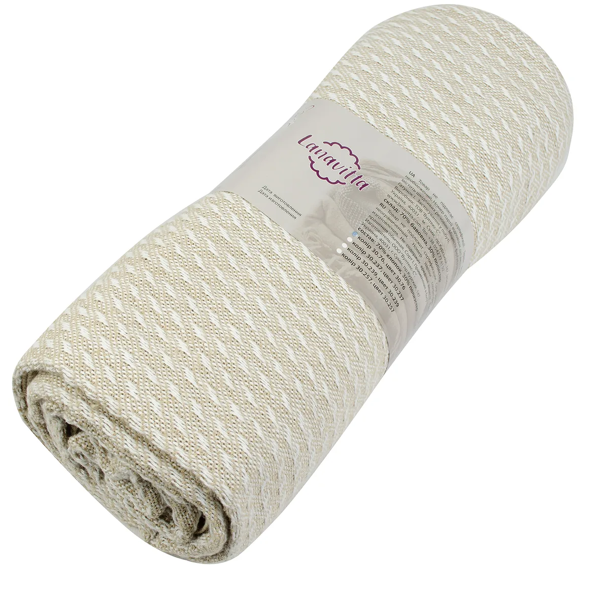 Плед Home Line бавовняний 140х200 см бежевий