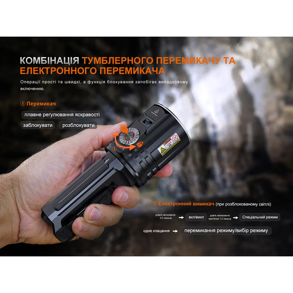Ліхтар ручний пошуковий лазерний Fenix алюміній 160,7х56,2х55,1 мм білий жовтий