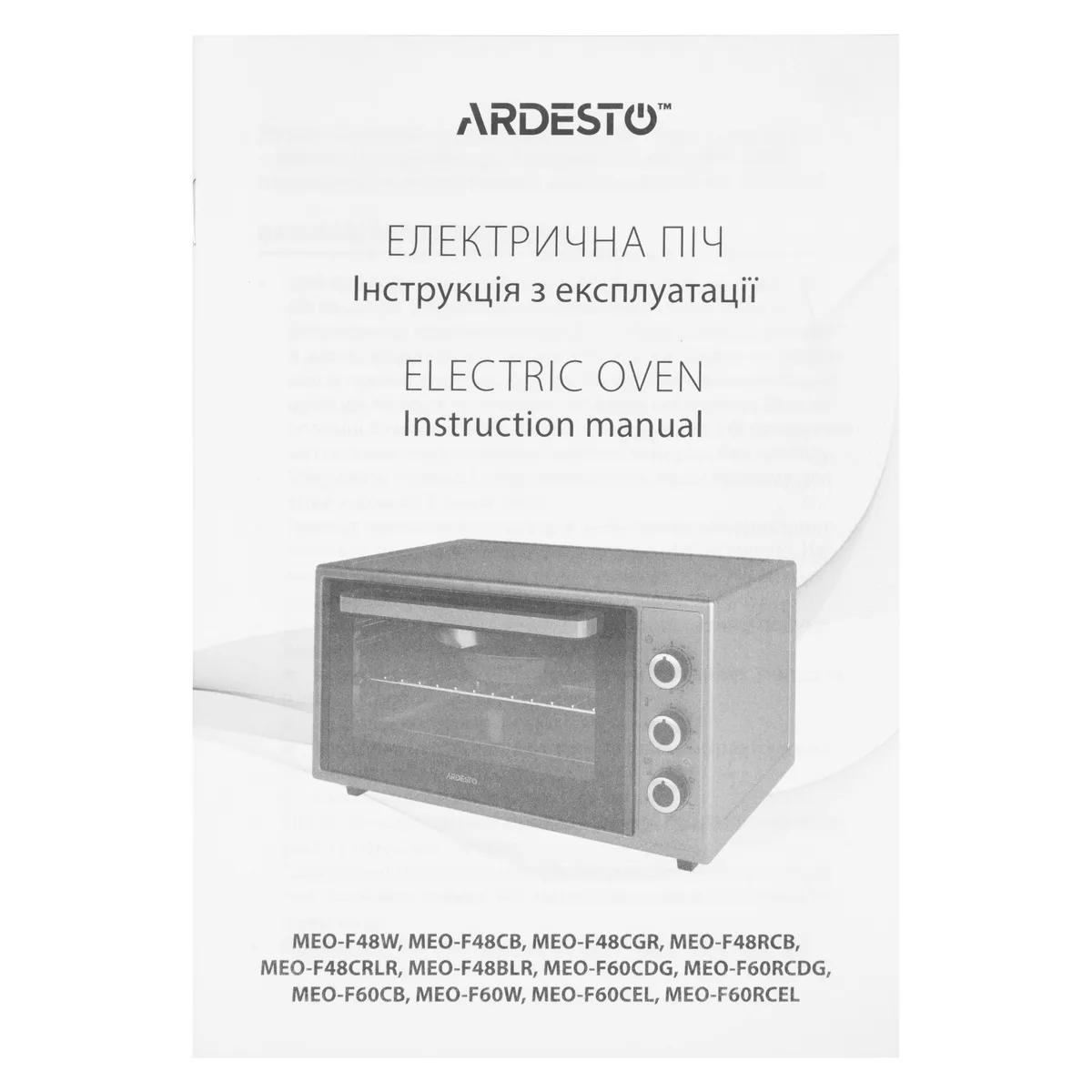 Электрическая духовка ARDESTO, 60 л, 2000 Вт, механическое управление, конвекционная система, двойное стекло, серого цвета