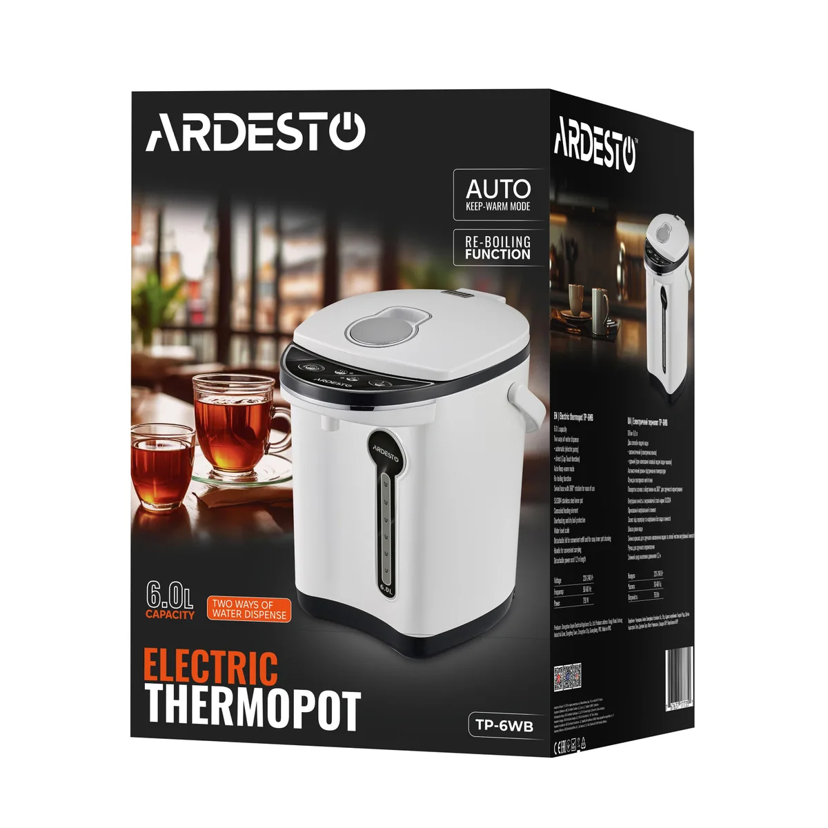 Термопот ARDESTO 6 л, пластиковий, біло-чорного кольору.