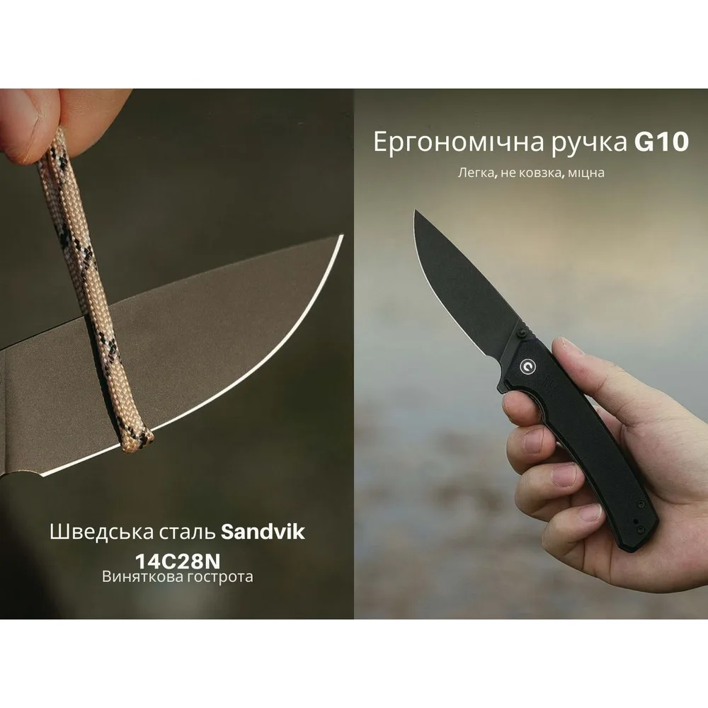 Складаний ніж Civivi 14C28N 83,2 мм G10 чорний