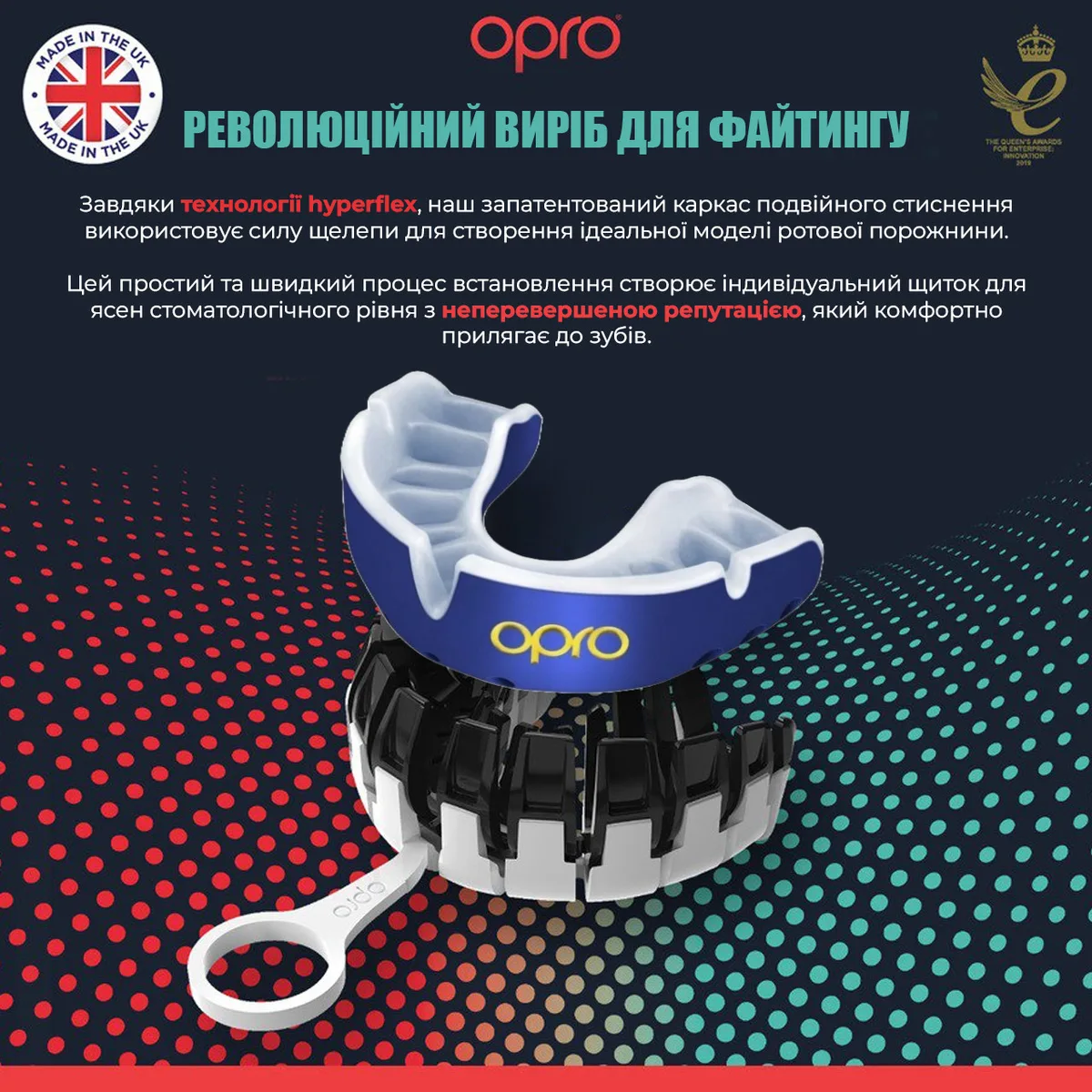 Капа OPRO термопластик взрослая 11+ синяя перламутровая