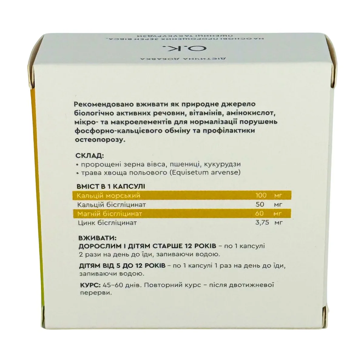 Choice Набор для женского здоровья 40+ (М.Пауза, Ливсейф, О.К., Фрилайф) Чойс